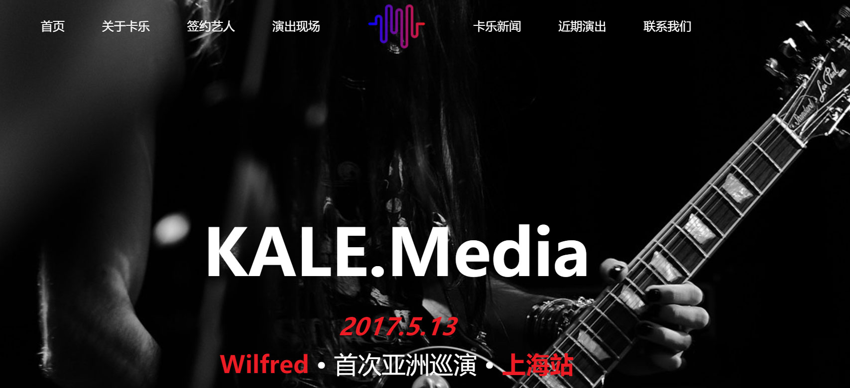 音乐网页设计 音乐网页设计